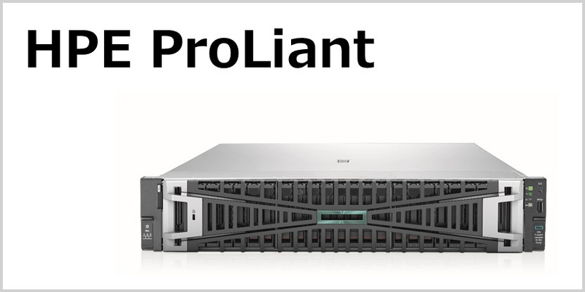 ProLiant