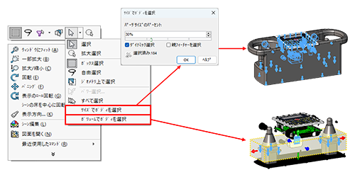 画面イメージ