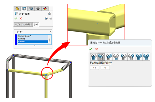 画面イメージ