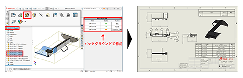 画面イメージ