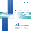 2011年3月期 中間事業報告書