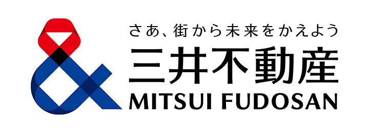 さあ、街から未来をかえよう：三井不動産（MITSUI FUDOSAN）