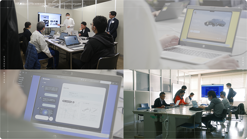 ワークショップの様子