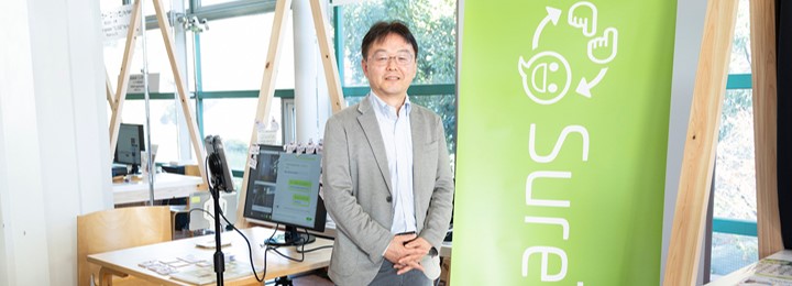 ソフトバンク株式会社