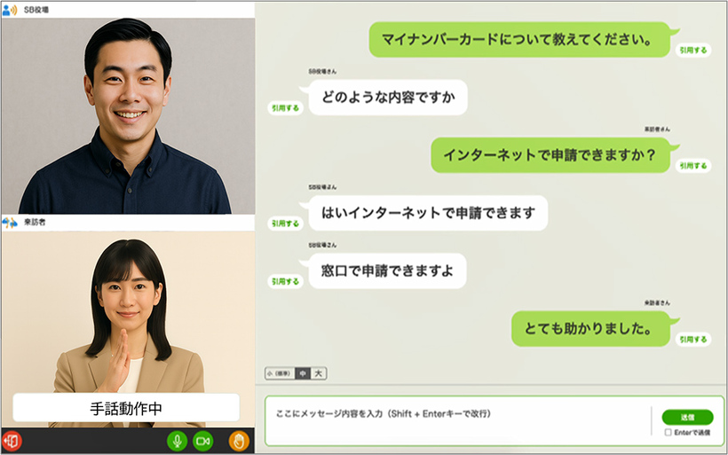 SureTalkのトークルームイメージ