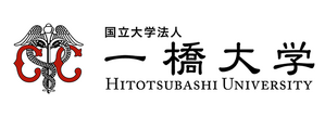 一橋大学 ロゴイメージ
