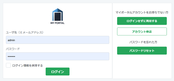 共通認証ポータルキャプチャ