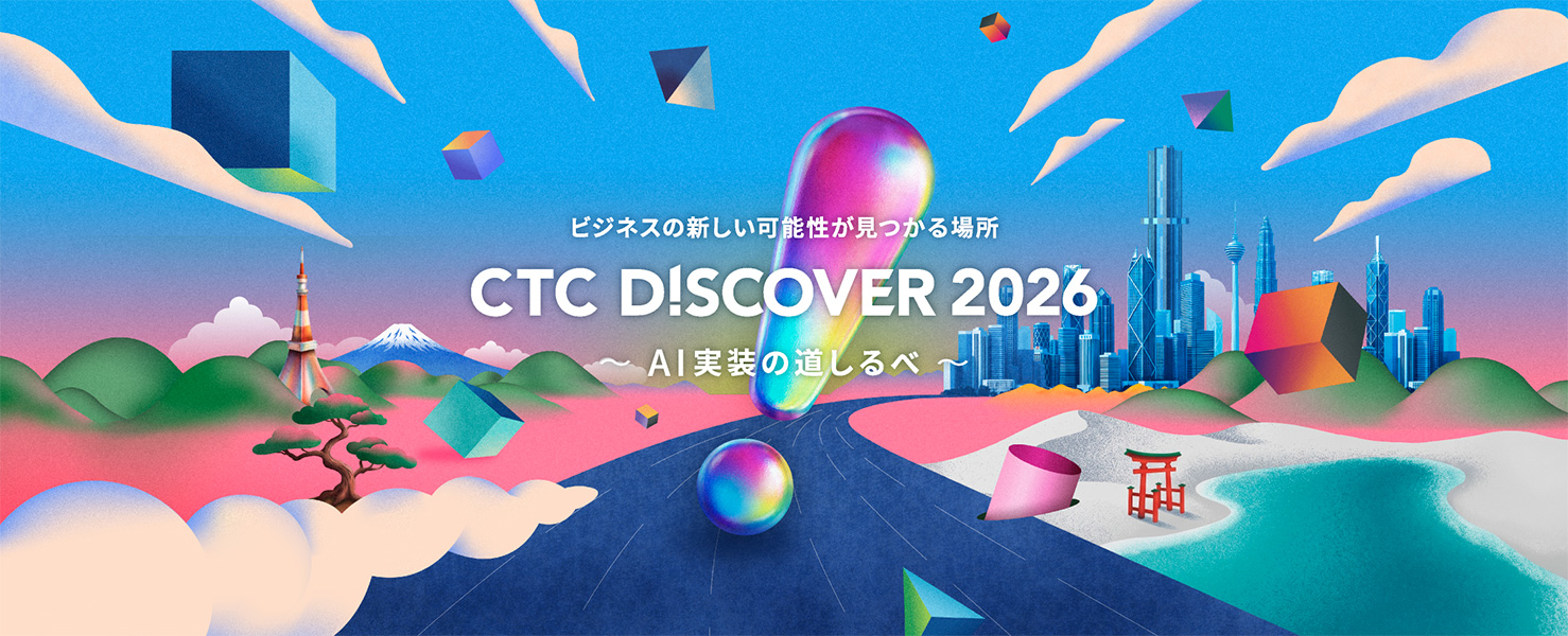 CTC DISCOVER 2026
