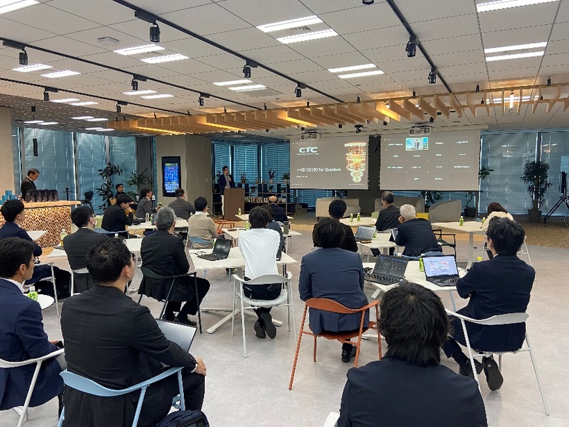 量子コンピュータ講演会会場の様子