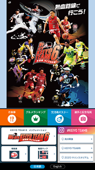 デジタルサイネージの画面