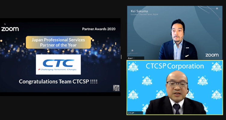 Zoom Partner Connectの画面イメージ