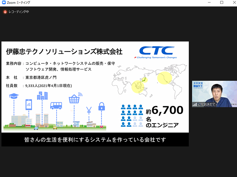 出前授業の様子