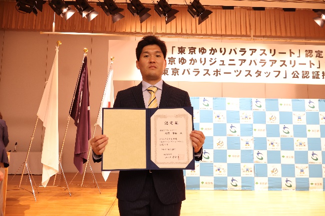 認定された木附雄祐選手