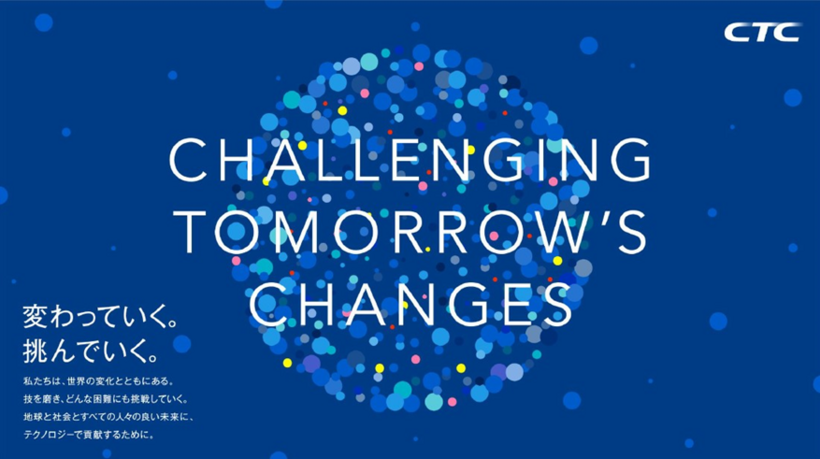地球を20色のドットで描き、多様に変化していく世界に CTCの多様性と挑戦する姿勢を重ね合わせて表現しています。