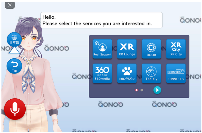 Customer service by AI avatar (home screen)