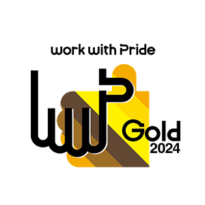 「PRIDE指標」の「ゴールド」表彰マーク