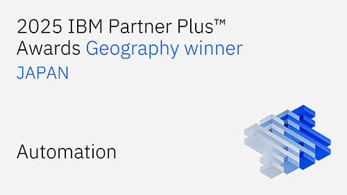 Partner Plus Awards Automation in Japan