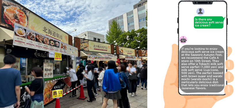 Photo Image of Sapporo Autumn Fest