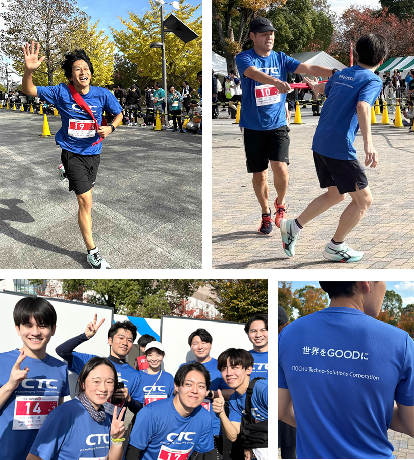 NIPPON ITチャリティ駅伝の様子