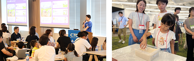 未来の農業とITのつながりを楽しく学ぶプログラムの様子