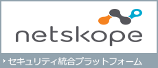 netskope