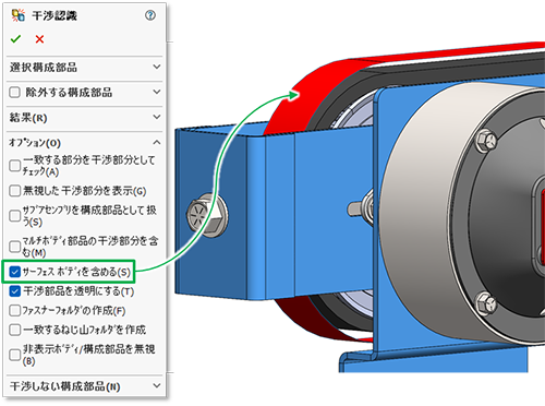 画面イメージ