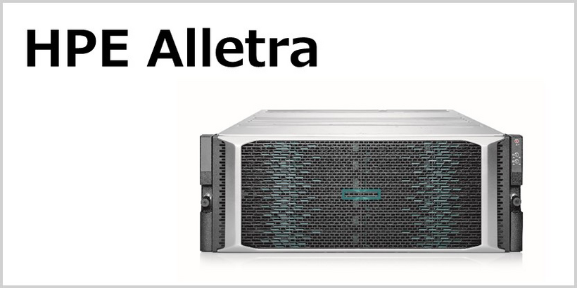 Alletra