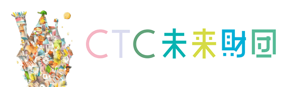 CTC未来財団 （新しいウィンドウで開く）