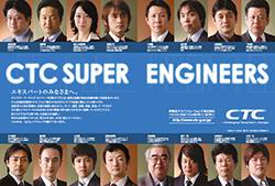 CTC SUPER ENGINEERS