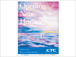Opening New Horizons