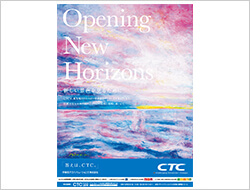 Opening New Horizons