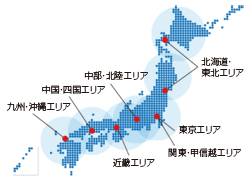 図：CTCの保守拠点エリア