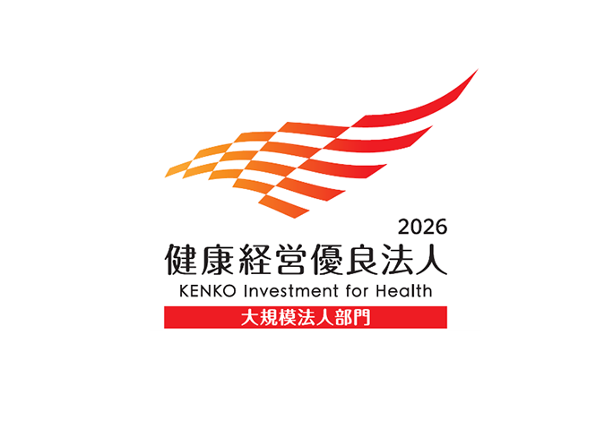 ロゴ画像「健康経営優良法人2026」