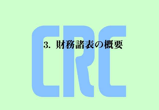 第42回定時株主総会資料