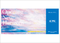 Opening New Horizons