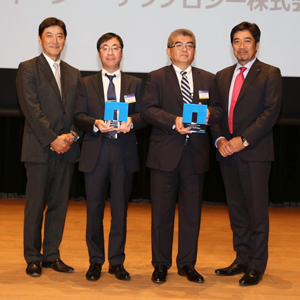 「NetApp Japan Partner Award 2016」での表彰の様子