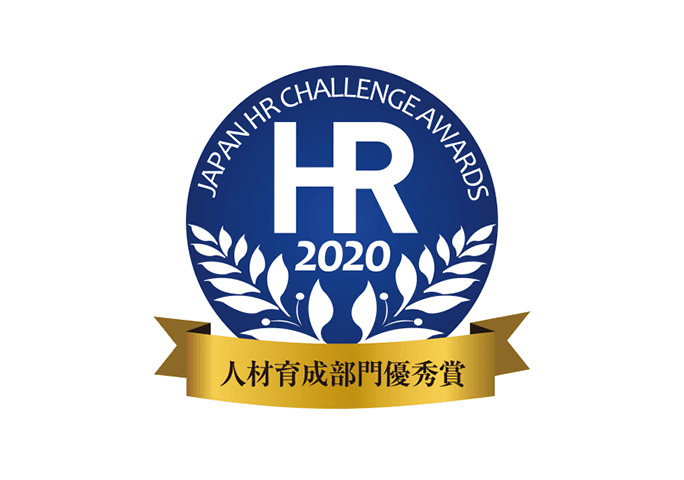 Logo: Japan HR challenge awards