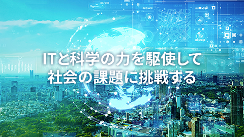 サステナビリティケース
