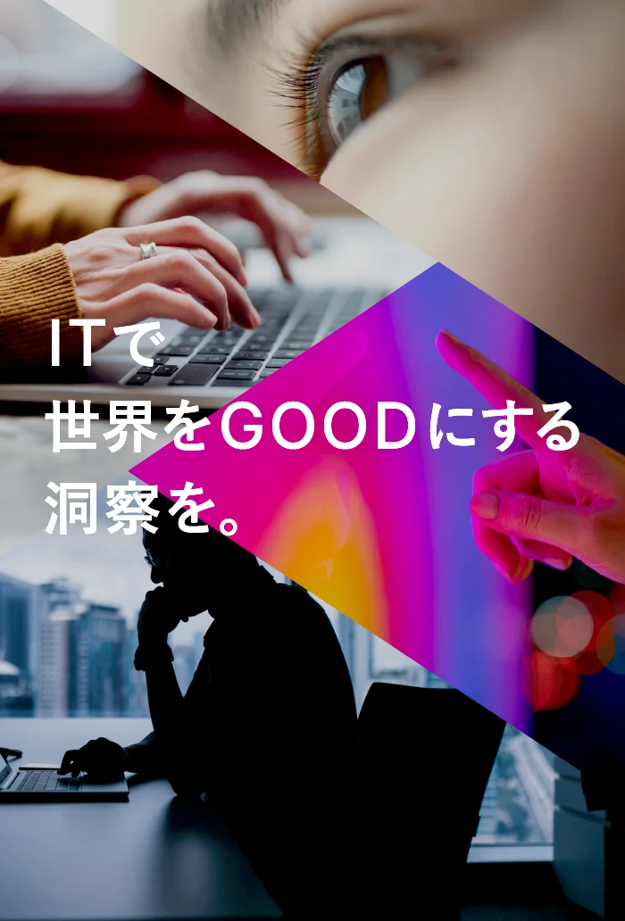 CTC総研
