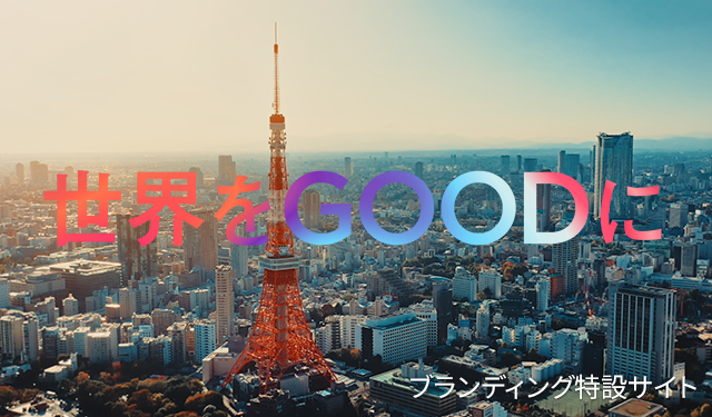 ランディングページ