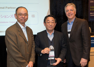 2月17日(水)「PartnerWorld Leadership Conference」での表彰の様子