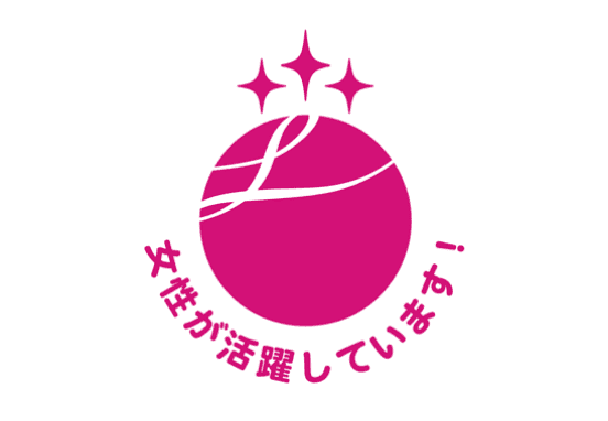 女性が活躍しています!