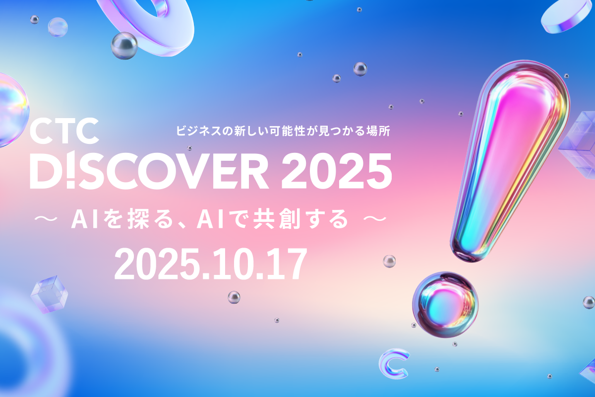 CTC DISCOVER 2025