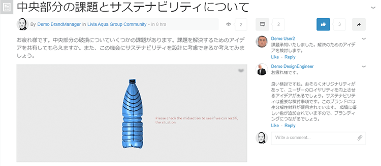 コミュニティを作成してメンバー交流や、知識の共有