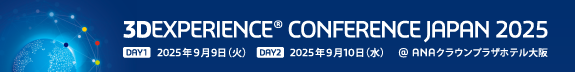 3DEXPERIENCE Conference2025