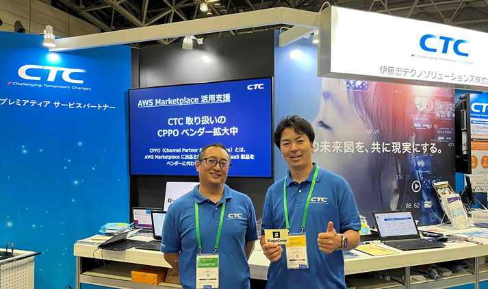 イベントの様子