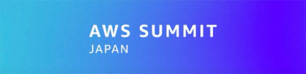 AWS SUMMIT JAPAN