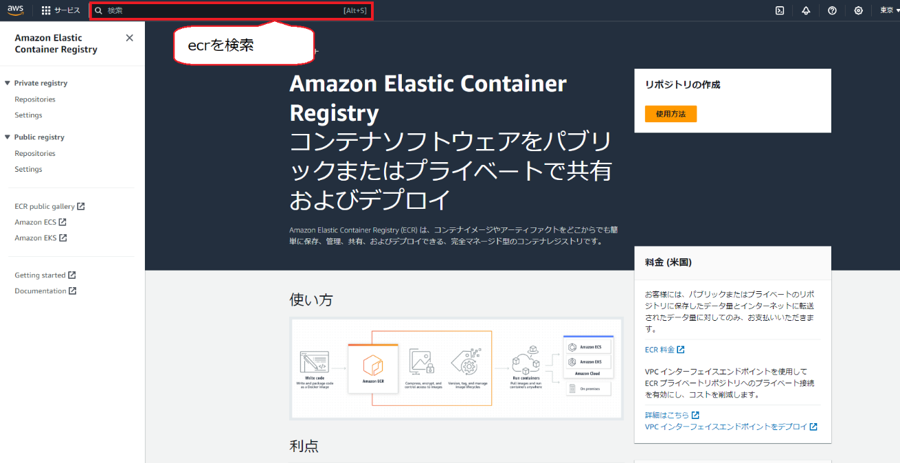 画面スクリーンショット