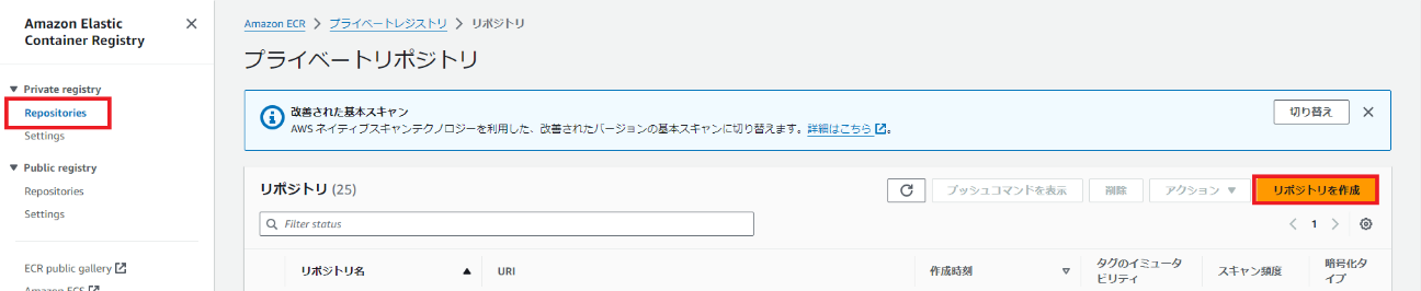 画面スクリーンショット