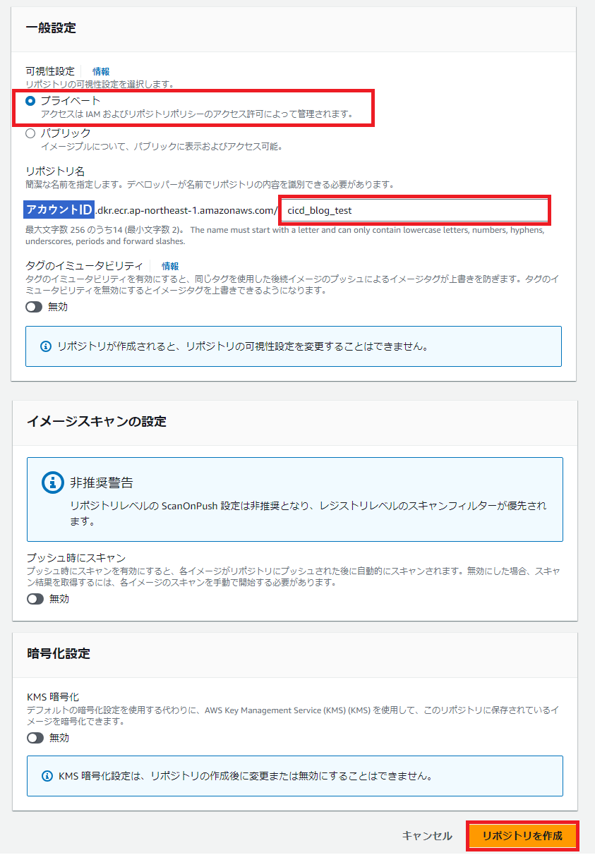画面スクリーンショット